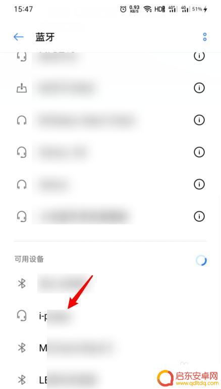 蓝牙耳机怎么配对oppo手机 oppo手机蓝牙耳机连接方法