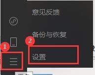 手机微信如何设置文件保存 怎样将微信接收的文件自动保存到指定文件夹