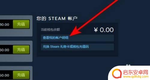 steam国区限时怎么改 怎样把Steam改回国区