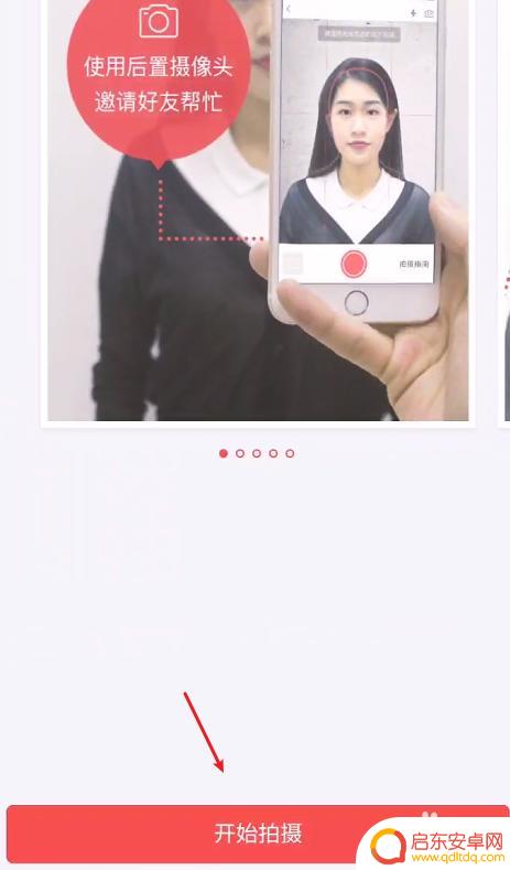 手机如何照一寸照电子版 用手机制作一寸电子照片教程