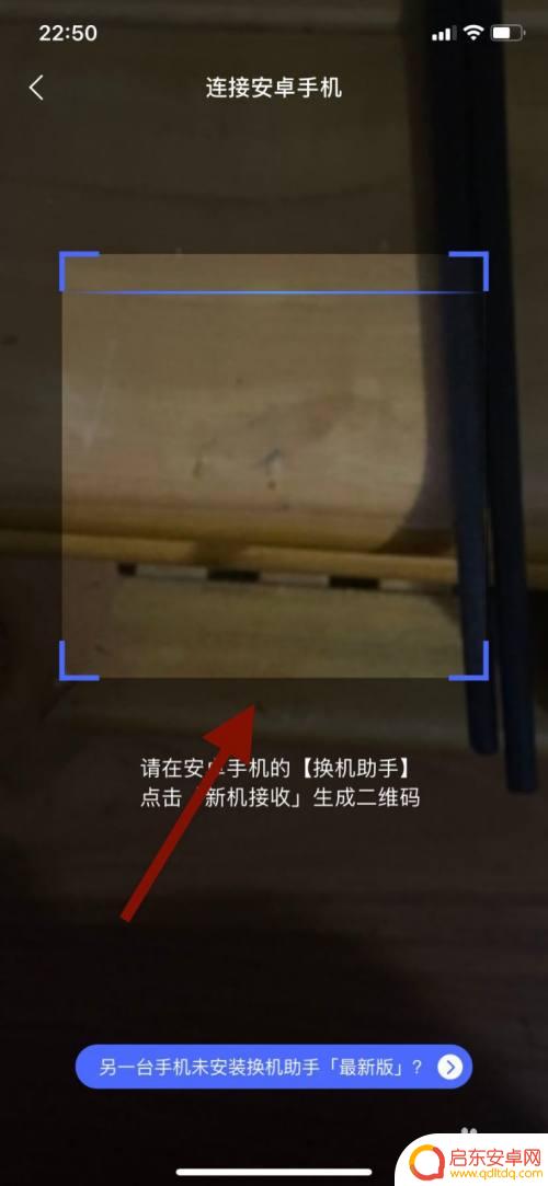 如何提取旧手机app 怎样将老手机中的常用软件迁移到新手机