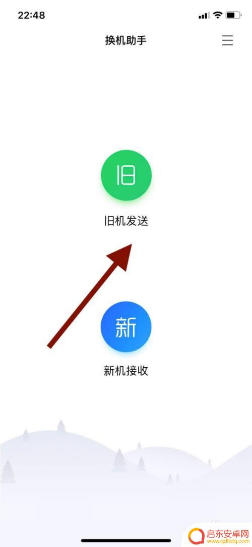 如何提取旧手机app 怎样将老手机中的常用软件迁移到新手机