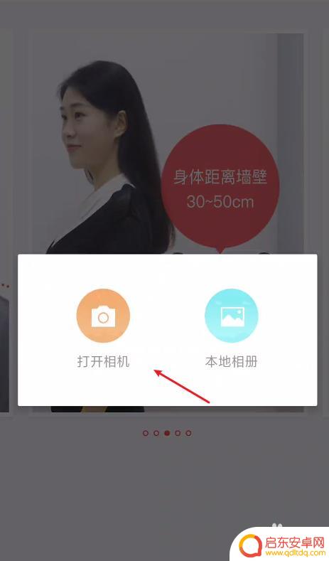 手机如何照一寸照电子版 用手机制作一寸电子照片教程