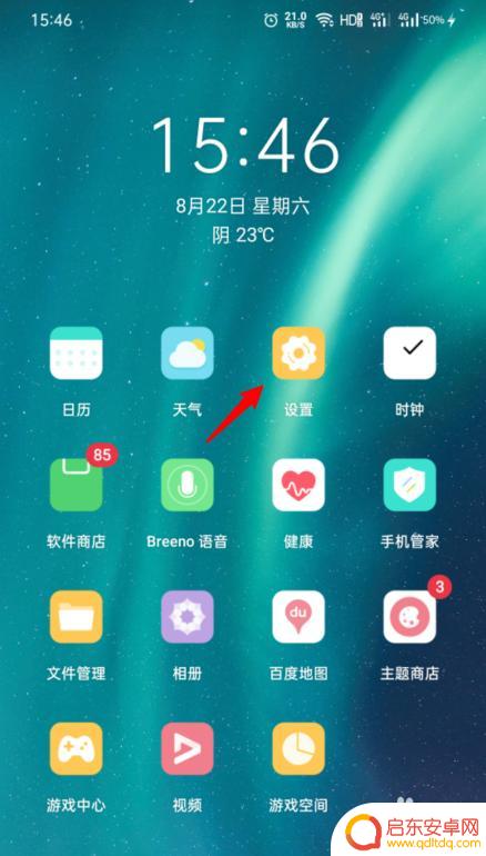蓝牙耳机怎么配对oppo手机 oppo手机蓝牙耳机连接方法