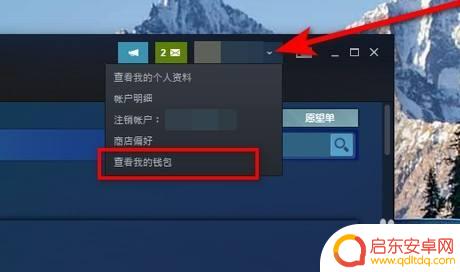 steam国区限时怎么改 怎样把Steam改回国区