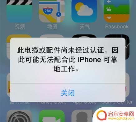 苹果手机充电充的慢 iPhone充电速度为什么这么慢
