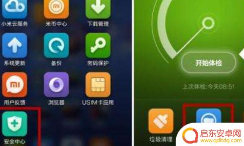 小米手机系统怎么自己更新(小米手机系统怎么自己更新了)