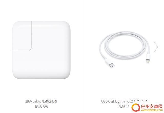 苹果手机充电充的慢 iPhone充电速度为什么这么慢