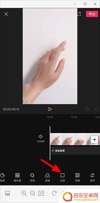 苹果手机录制横屏视频怎么弄 苹果手机如何将竖屏视频转为横屏