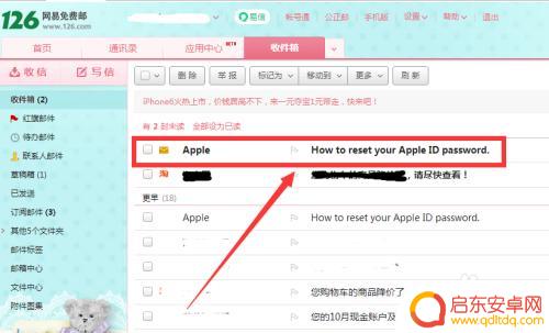 苹果手机忘记id密码了咋办 忘记苹果手机Apple ID密码怎么办