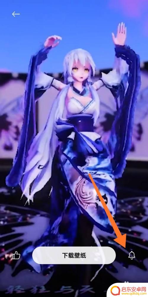 长虹手机怎么设置来电秀 手机来电秀设置教程