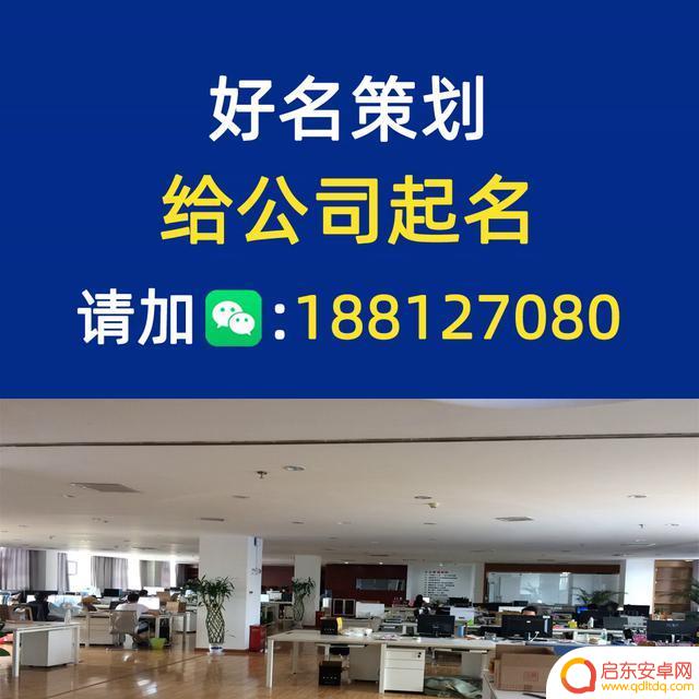 抖音房产行业起名(抖音房产行业起名大全)