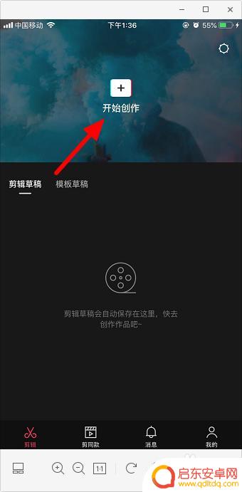 苹果手机录制横屏视频怎么弄 苹果手机如何将竖屏视频转为横屏