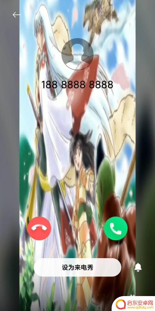 长虹手机怎么设置来电秀 手机来电秀设置教程