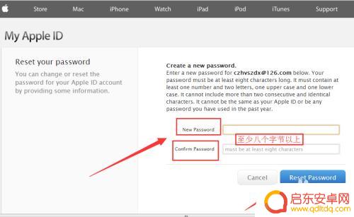 苹果手机忘记id密码了咋办 忘记苹果手机Apple ID密码怎么办
