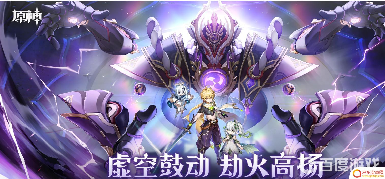 原神刷本次数在哪里看 如何查看原神3.2版本自己的副本打击次数