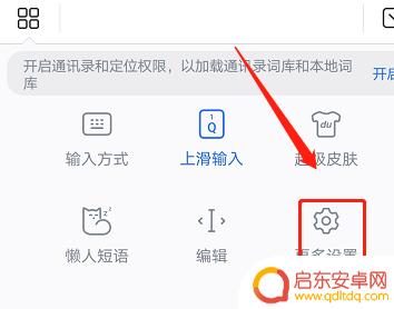 微信手机打字声音怎么设置 关闭微信打字有声音的设置方法
