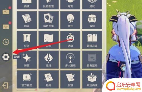 原神战斗镜头老是乱跑 原神战斗视角总是转来转去