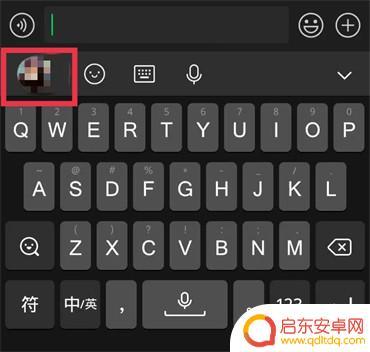 微信手机打字声音怎么设置 关闭微信打字有声音的设置方法