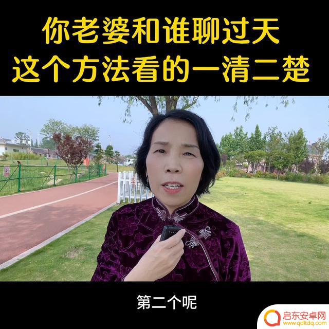 查找抖音消息记录(查找抖音聊天记录)