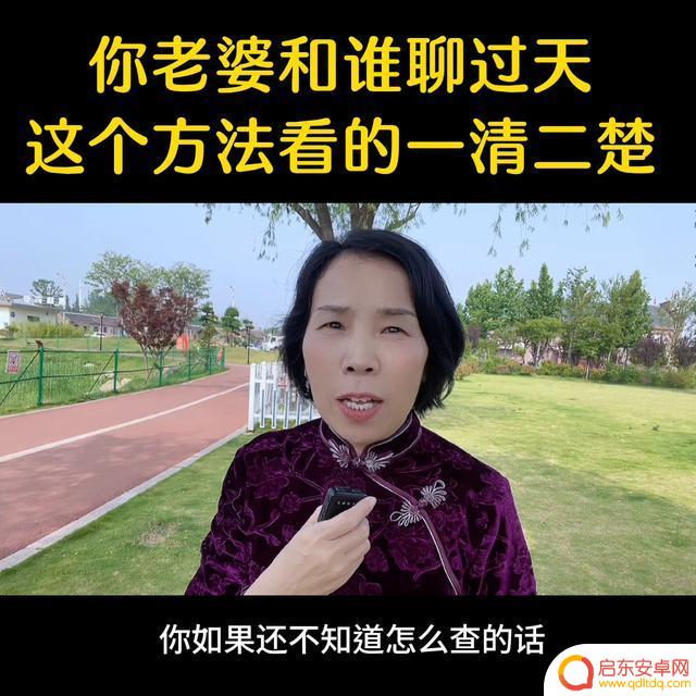 查找抖音消息记录(查找抖音聊天记录)