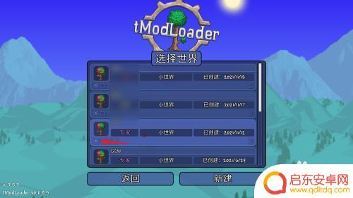 泰拉瑞亚绷带怎么快速得？教你5个技巧快速获取！