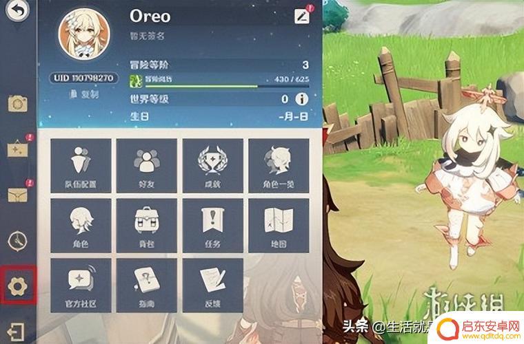 手机版新手玩家如何玩原神 《原神手游》新手前期玩法攻略分享