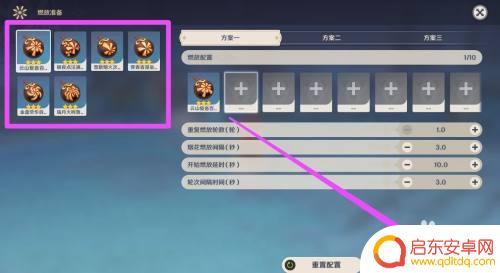 原神怎么提升烟花值 原神烟花怎么放指南