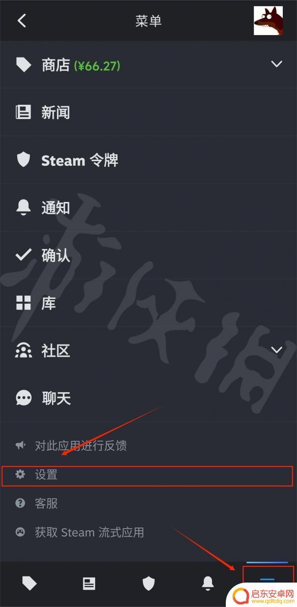 手机steam游戏怎么改中文 Steam手机端中文设置教程