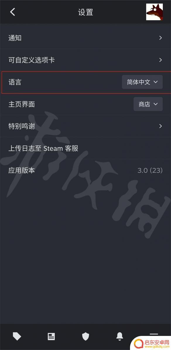 手机steam游戏怎么改中文 Steam手机端中文设置教程