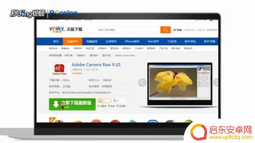 怎么用手机打开arw文件 如何在电脑上打开ARW文件