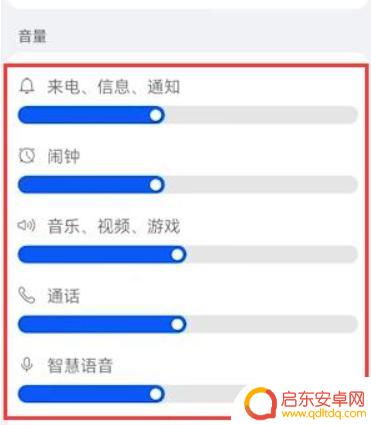 抖音的音那是怎么回事(抖音为什么音乐一直响)