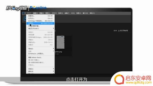 怎么用手机打开arw文件 如何在电脑上打开ARW文件