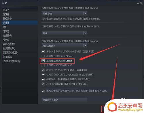 steam 投屏到电视 Steam如何在电视上连接