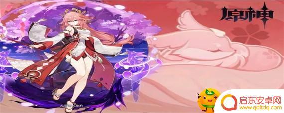 原神海祈之心洞在哪里 原神海祗之心洞口在哪里