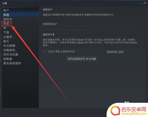 steam 投屏到电视 Steam如何在电视上连接