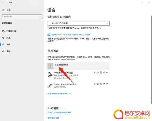 Steam植物大战僵尸错误弹窗如何解决?