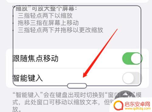 苹果手机关闭屏幕继续摄像 如何在苹果手机屏幕关闭的情况下继续进行摄像
