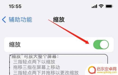 苹果手机关闭屏幕继续摄像 如何在苹果手机屏幕关闭的情况下继续进行摄像
