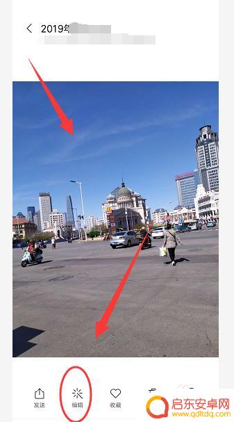 手机如何给照片加边框 小米手机如何在图片上添加白色边框