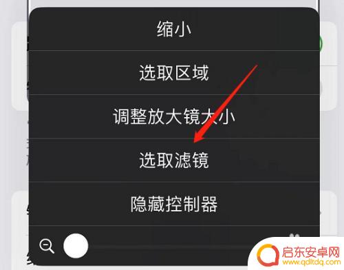 苹果手机关闭屏幕继续摄像 如何在苹果手机屏幕关闭的情况下继续进行摄像