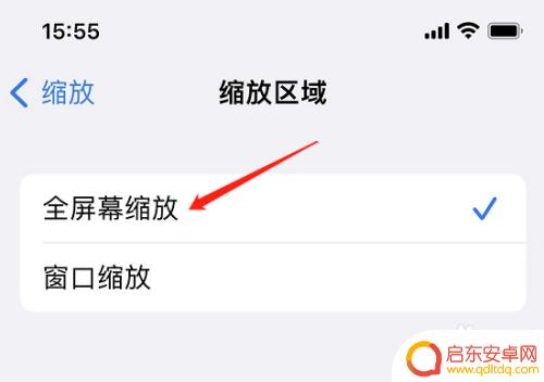 苹果手机关闭屏幕继续摄像 如何在苹果手机屏幕关闭的情况下继续进行摄像
