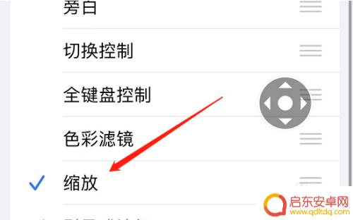 苹果手机关闭屏幕继续摄像 如何在苹果手机屏幕关闭的情况下继续进行摄像