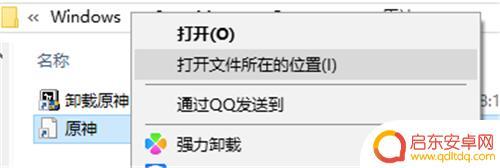 打开原神游戏 原神启动器是哪个公司开发的