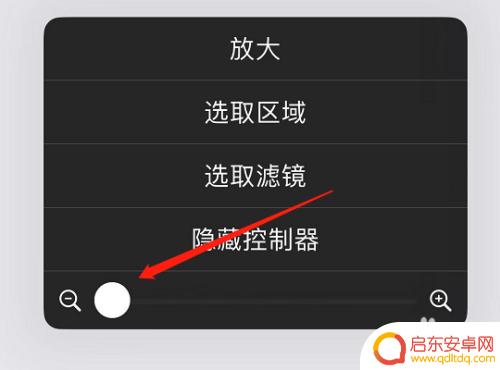 苹果手机关闭屏幕继续摄像 如何在苹果手机屏幕关闭的情况下继续进行摄像