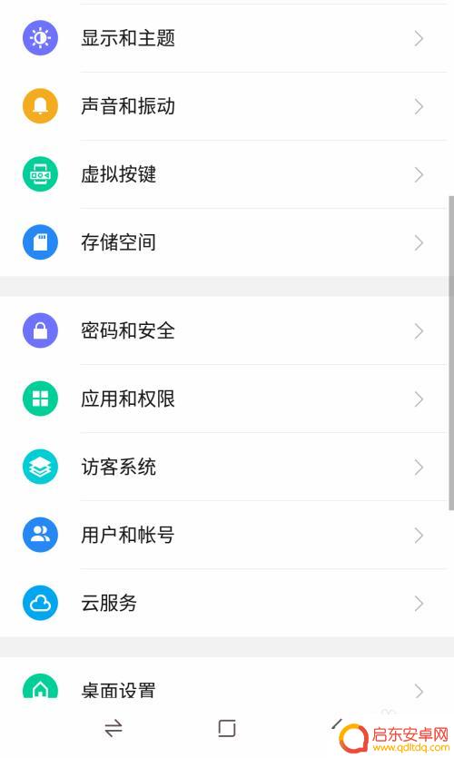 手机怎么发送准确位置 微信定位不准确怎么调整