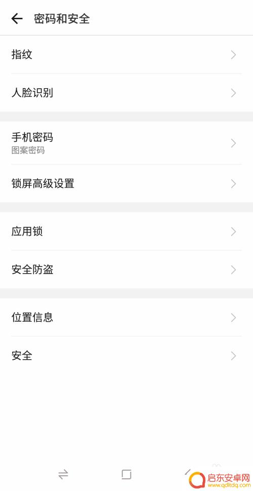 手机怎么发送准确位置 微信定位不准确怎么调整