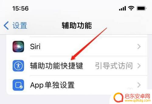 苹果手机关闭屏幕继续摄像 如何在苹果手机屏幕关闭的情况下继续进行摄像