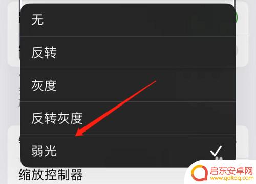 苹果手机关闭屏幕继续摄像 如何在苹果手机屏幕关闭的情况下继续进行摄像