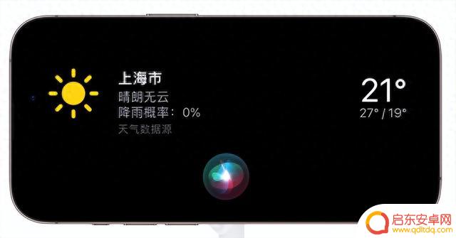 升级 iOS 17 后,如何触发和使用待机显示功能?